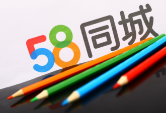 白嫖58同城CDN缓存图片-代码狗