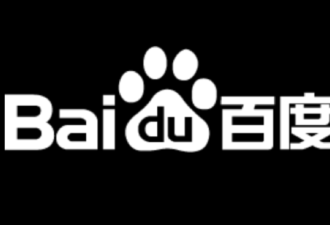 被百度站长资源平台清退的恢复办法-代码狗