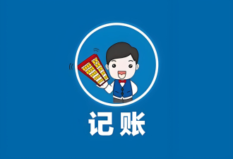 三款安卓记账软件测评推荐-代码狗